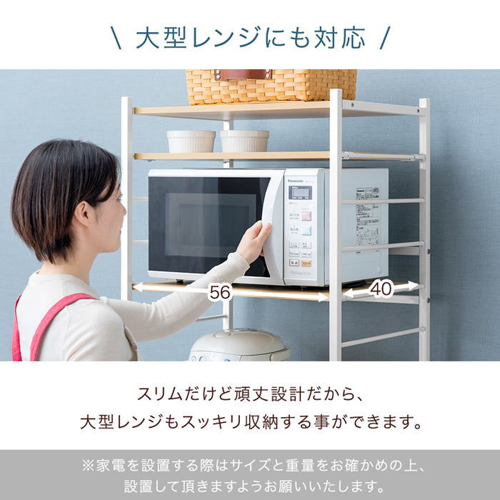 レンジラック 4段 幅60cm オープンラック キッチン収納棚 ゴミ箱ラック〔45400101〕