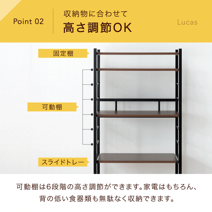 レンジラック 4段 幅60cm オープンラック キッチン収納棚 ゴミ箱ラック〔45400101〕