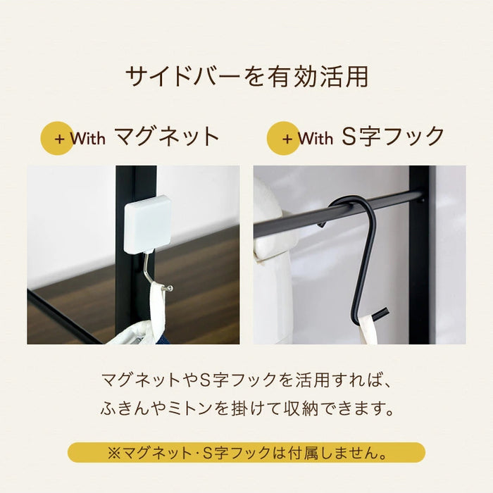 レンジラック 4段 幅60cm オープンラック キッチン収納棚 ゴミ箱ラック〔45400101〕