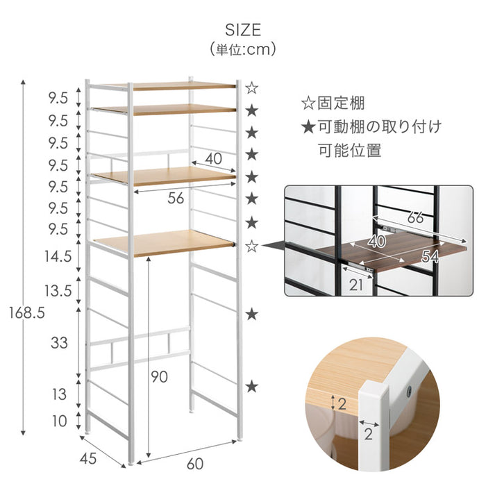 レンジラック 4段 幅60cm オープンラック キッチン収納棚 ゴミ箱ラック〔45400101〕 — 【公式】タンスのゲン本店 -  家具・インテリアのネット通販
