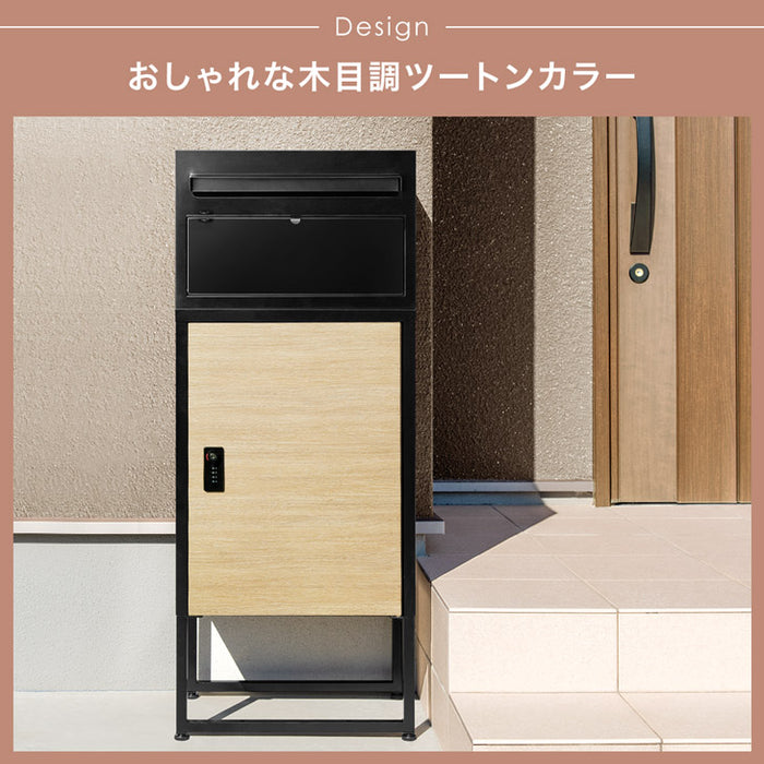 新品 宅配ボックス 宅配BOX 木目調 ブラック 置き配ボックス 【公式通販】