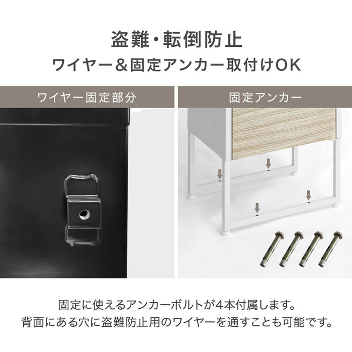 ポスト一体型 宅配ボックス ゼロリターン錠 大容量 89L 木目調 盗難防止ワイヤー付 ダイヤル錠 防水 防塵 屋外 OK 戸建て 自宅用 おしゃれ〔45400102〕