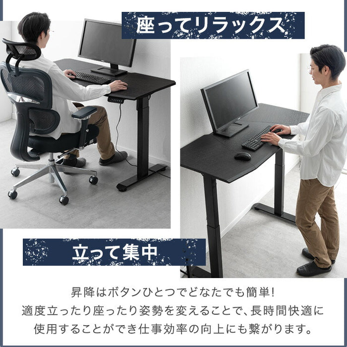 [幅140] 電動昇降デスク 耐荷重120kg オフィスデスク 高さ調節 在宅〔45400126〕