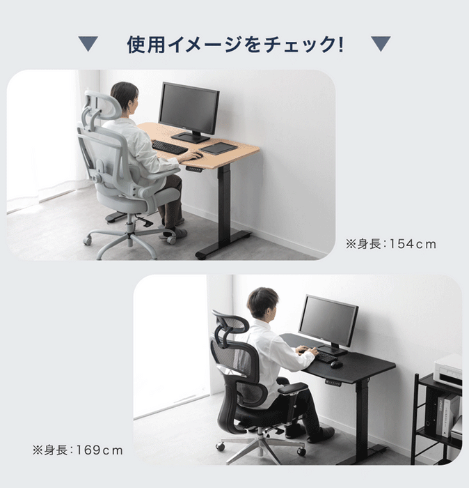 [幅140] 電動昇降デスク 耐荷重120kg オフィスデスク 高さ調節 在宅〔45400126〕