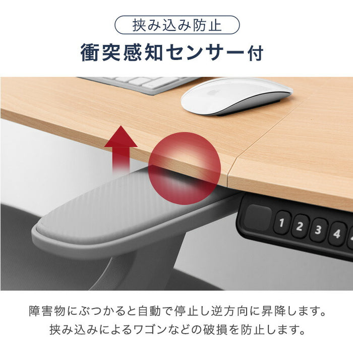 [幅120] 電動昇降デスク 耐荷重120kg オフィスデスク 高さ調節 在宅〔45400125〕