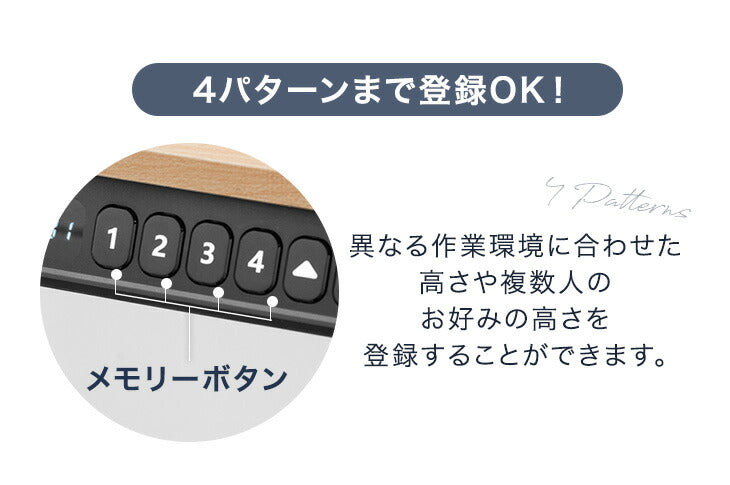 [幅140] 電動昇降デスク 耐荷重120kg オフィスデスク 高さ調節 在宅〔45400126〕