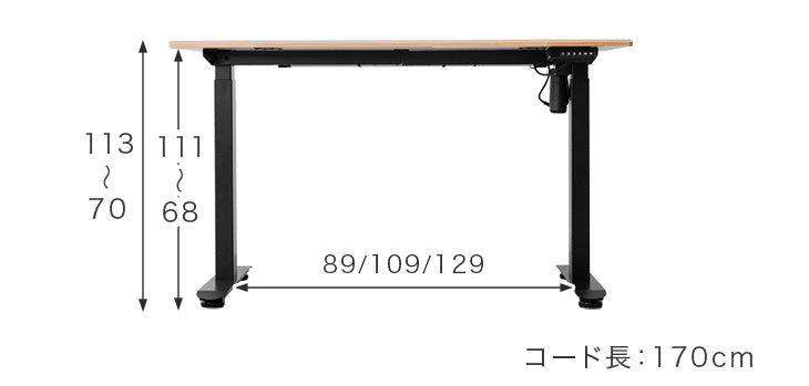 [幅140] 電動昇降デスク 耐荷重120kg オフィスデスク 高さ調節 在宅〔45400126〕