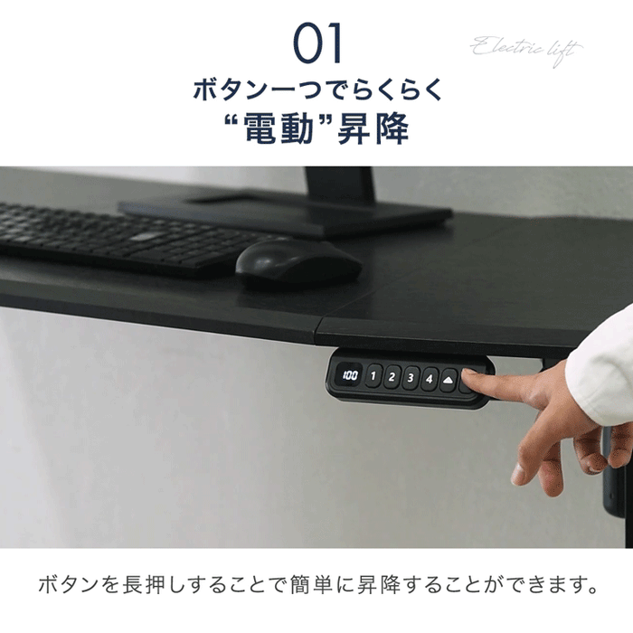 [幅140] 電動昇降デスク 耐荷重120kg オフィスデスク 高さ調節 在宅〔45400126〕