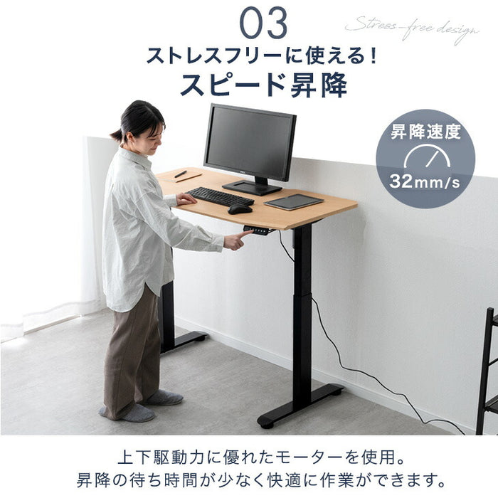 [幅140] 電動昇降デスク 耐荷重120kg オフィスデスク 高さ調節 在宅〔45400126〕