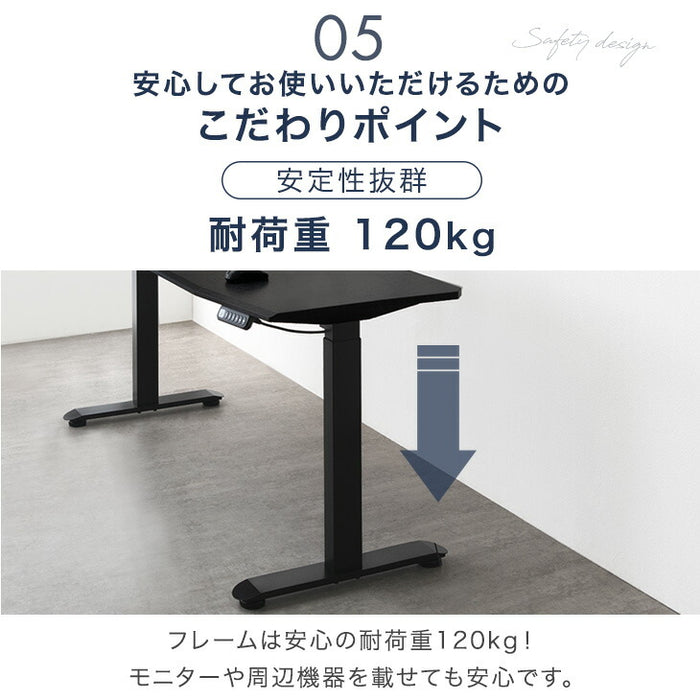 [幅140] 電動昇降デスク 耐荷重120kg オフィスデスク 高さ調節 在宅〔45400126〕