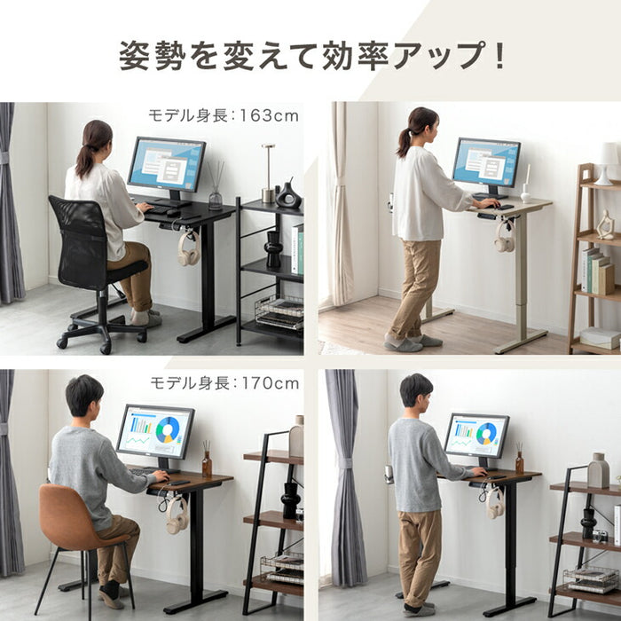 ［幅100］電動昇降デスク 無段階昇降 USBポート付 メモリ機能 静音設計 衝突感知センサー 耐荷重80kg 昇降デスク〔45400146〕
