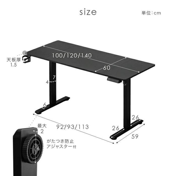 ［幅100］電動昇降デスク 無段階昇降 USBポート付 メモリ機能 静音設計 衝突感知センサー 耐荷重80kg 昇降デスク〔45400146〕