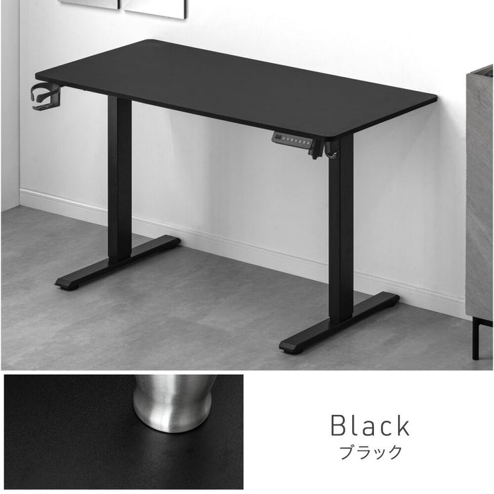 【新発売記念プライス】［幅140］電動昇降デスク 無段階昇降 USBポート付 メモリ機能 静音設計 衝突感知センサー 耐荷重80kg 昇降デスク〔45400148〕