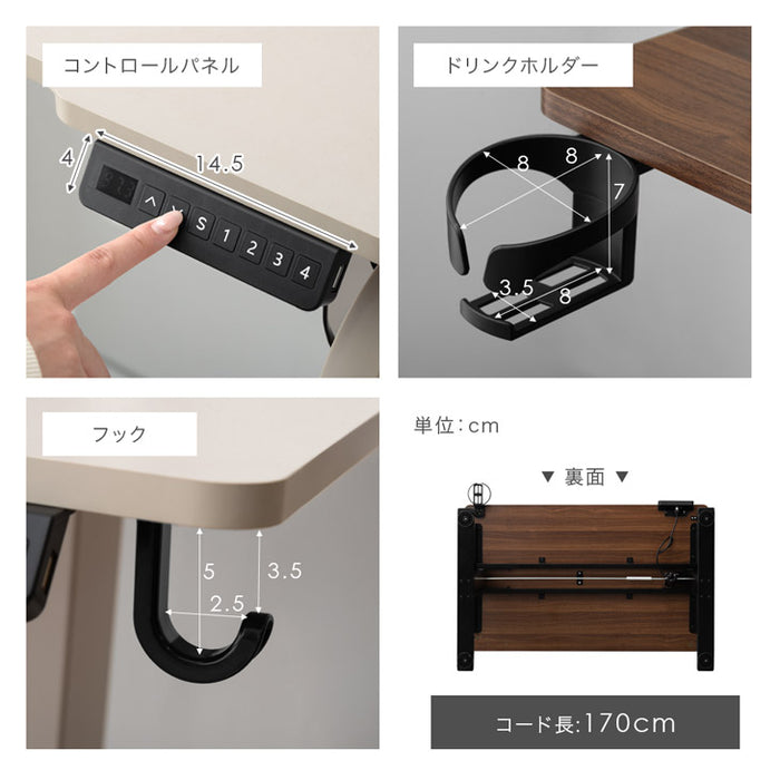 【新発売記念プライス】［幅140］電動昇降デスク 無段階昇降 USBポート付 メモリ機能 静音設計 衝突感知センサー 耐荷重80kg 昇降デスク〔45400148〕