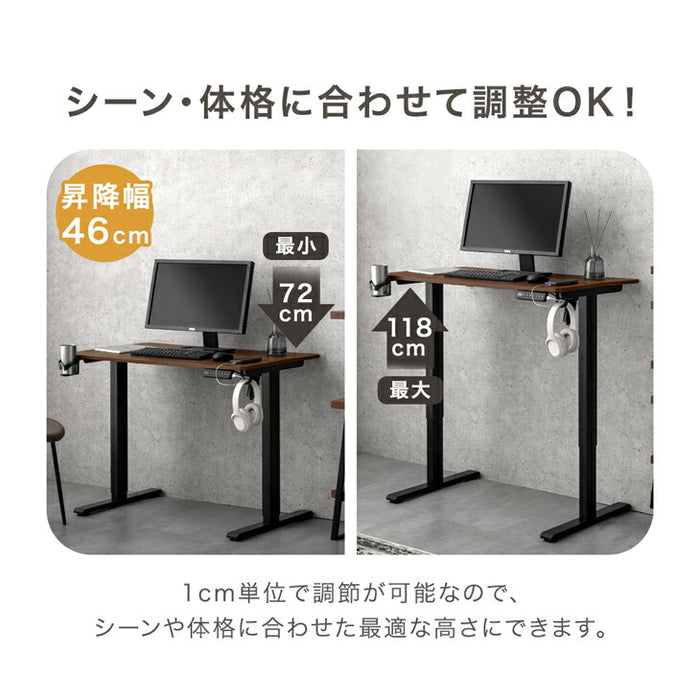 ［幅100］電動昇降デスク 無段階昇降 USBポート付 メモリ機能 静音設計 衝突感知センサー 耐荷重80kg 昇降デスク〔45400146〕