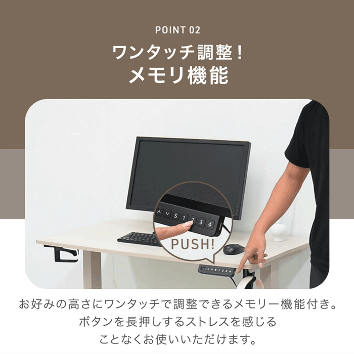 新発売記念プライス】［幅120］電動昇降デスク 無段階昇降 USB