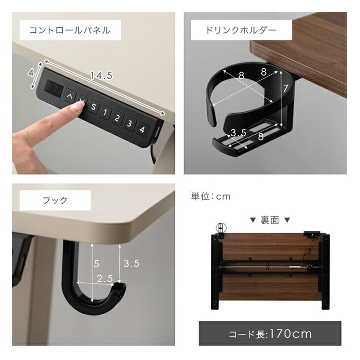 ［幅100］電動昇降デスク 無段階昇降 USBポート付 メモリ機能 静音設計 衝突感知センサー 耐荷重80kg 昇降デスク〔45400146〕