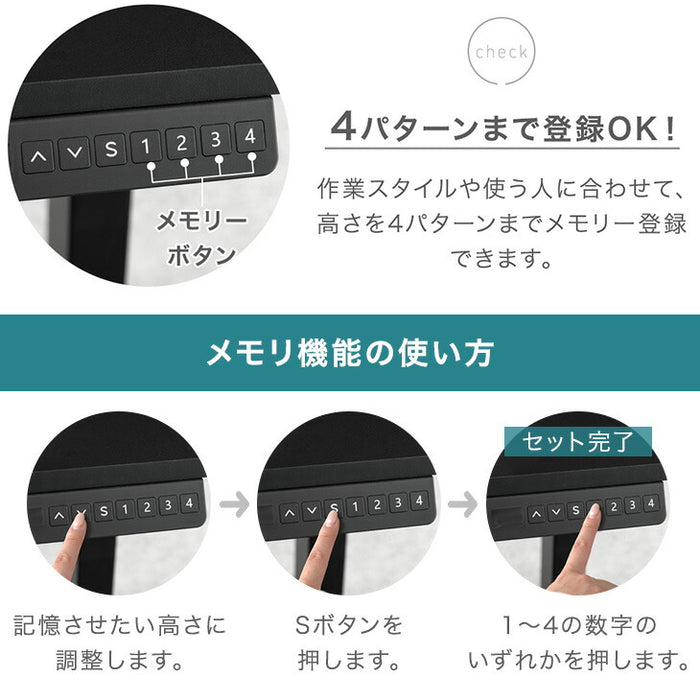 【新発売記念プライス】［幅120］電動昇降デスク L字 USB付 無段階 高さ調整 メモリ機能 耐荷重80kg 静音設計 昇降テーブル〔45400149〕