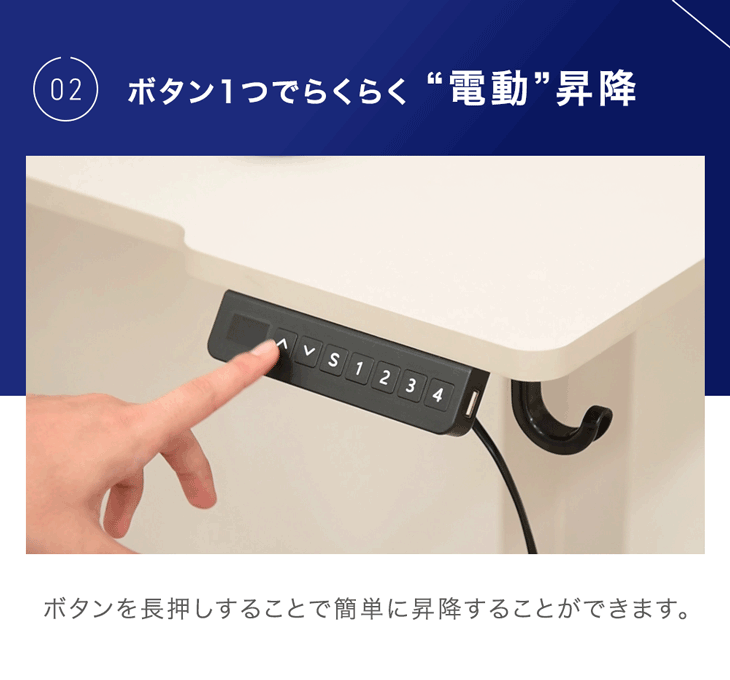 【新発売記念プライス】［幅120］電動昇降デスク L字 USB付 無段階 高さ調整 メモリ機能 耐荷重80kg 静音設計 昇降テーブル〔45400149〕