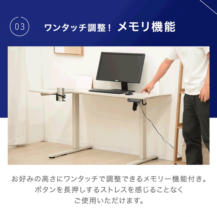 【新発売記念プライス】［幅120］電動昇降デスク L字 USB付 無段階 高さ調整 メモリ機能 耐荷重80kg 静音設計 昇降テーブル〔45400149〕