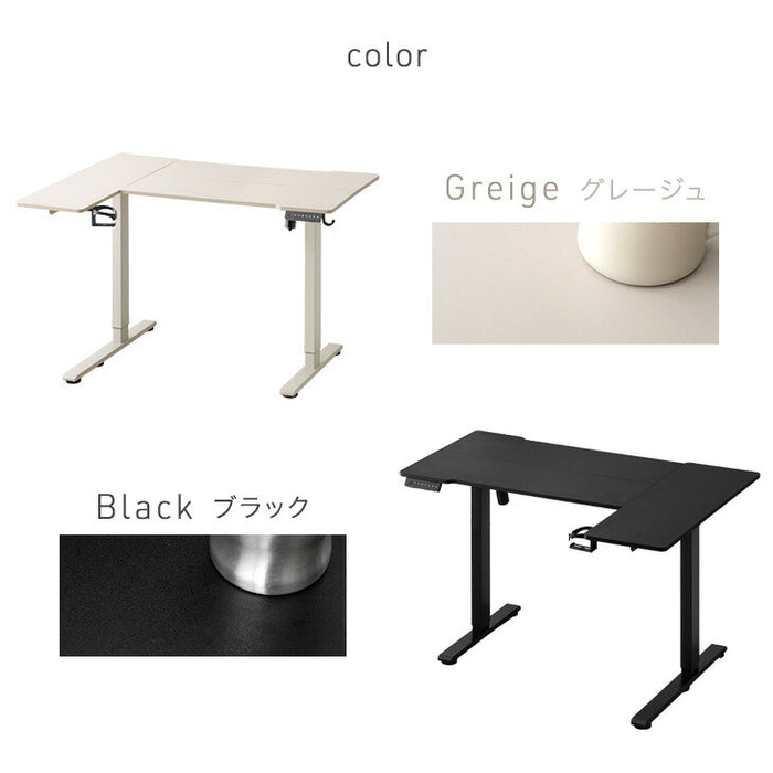 【新発売記念プライス】［幅120］電動昇降デスク L字 USB付 無段階 高さ調整 メモリ機能 耐荷重80kg 静音設計 昇降テーブル〔45400149〕