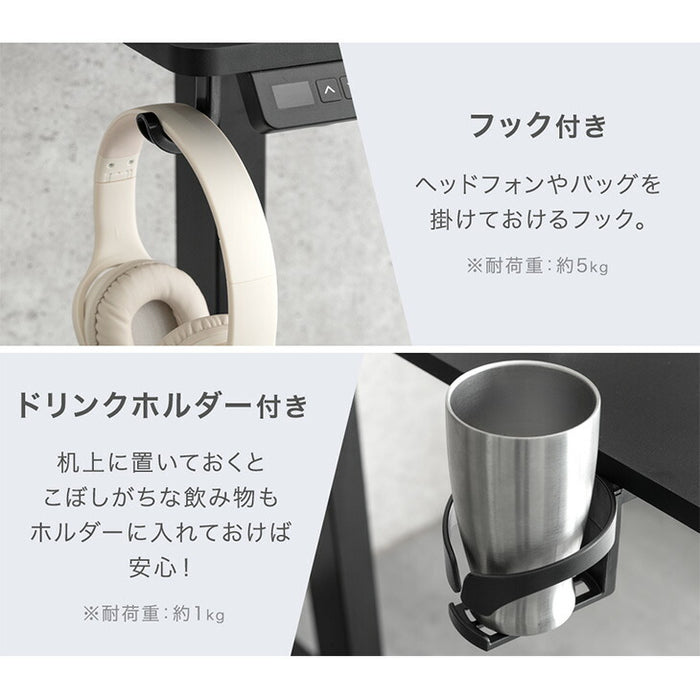 【新発売記念プライス】［幅120］電動昇降デスク L字 USB付 無段階 高さ調整 メモリ機能 耐荷重80kg 静音設計 昇降テーブル〔45400149〕