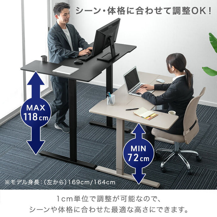 【新発売記念プライス】［幅120］電動昇降デスク L字 USB付 無段階 高さ調整 メモリ機能 耐荷重80kg 静音設計 昇降テーブル〔45400149〕