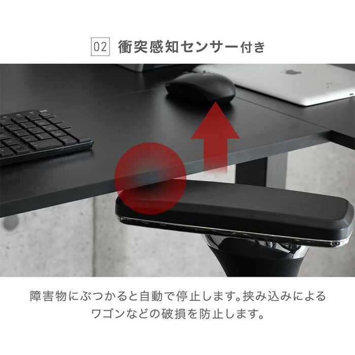 【新発売記念プライス】［幅120］電動昇降デスク L字 USB付 無段階 高さ調整 メモリ機能 耐荷重80kg 静音設計 昇降テーブル〔45400149〕