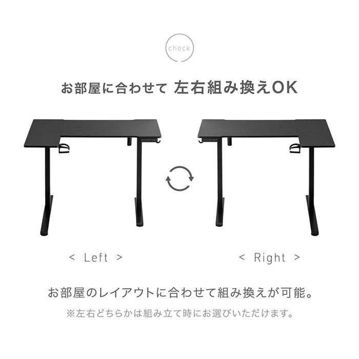 【新発売記念プライス】［幅120］電動昇降デスク L字 USB付 無段階 高さ調整 メモリ機能 耐荷重80kg 静音設計 昇降テーブル〔45400149〕