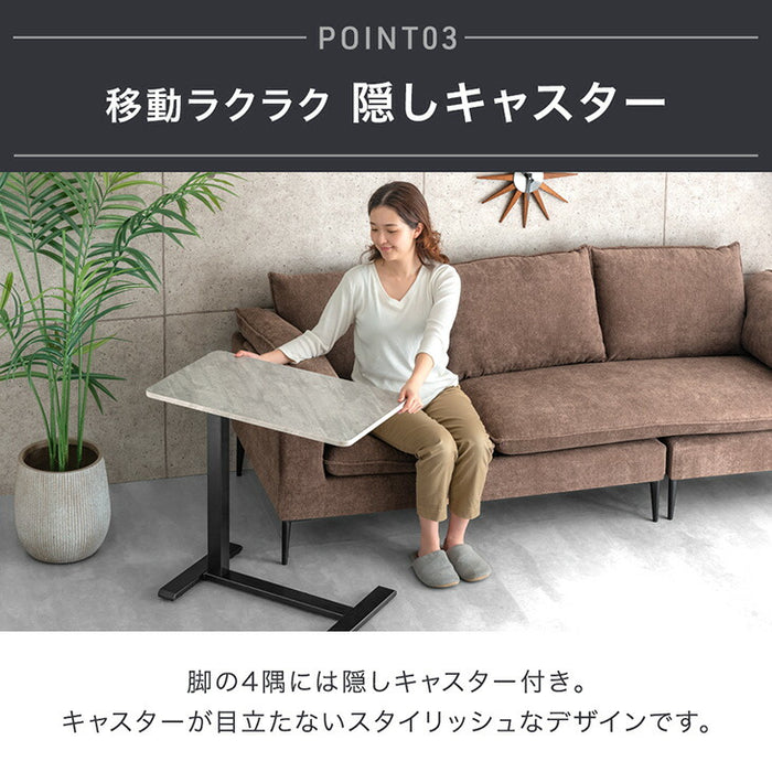 【新発売記念フェア】［幅70］昇降サイドテーブル キャスター付 無段階 高さ調節 コンパクト 昇降式 北欧 石目調 介護テーブル〔45400150〕