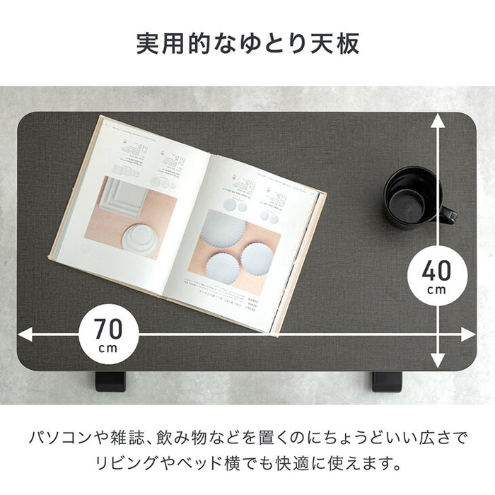 【新発売記念フェア】［幅70］昇降サイドテーブル キャスター付 無段階 高さ調節 コンパクト 昇降式 北欧 石目調 介護テーブル〔45400150〕