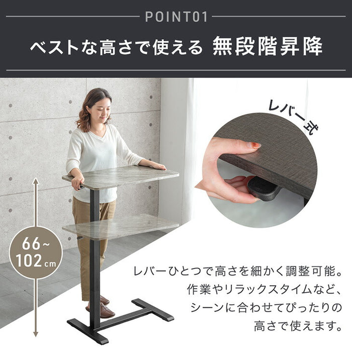 【新発売記念フェア】［幅70］昇降サイドテーブル キャスター付 無段階 高さ調節 コンパクト 昇降式 北欧 石目調 介護テーブル〔45400150〕
