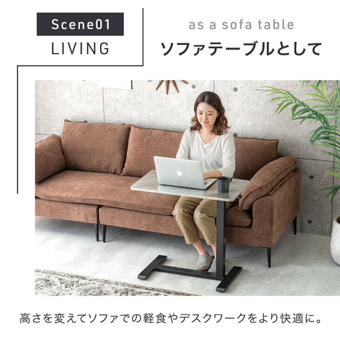 【新発売記念フェア】［幅70］昇降サイドテーブル キャスター付 無段階 高さ調節 コンパクト 昇降式 北欧 石目調 介護テーブル〔45400150〕