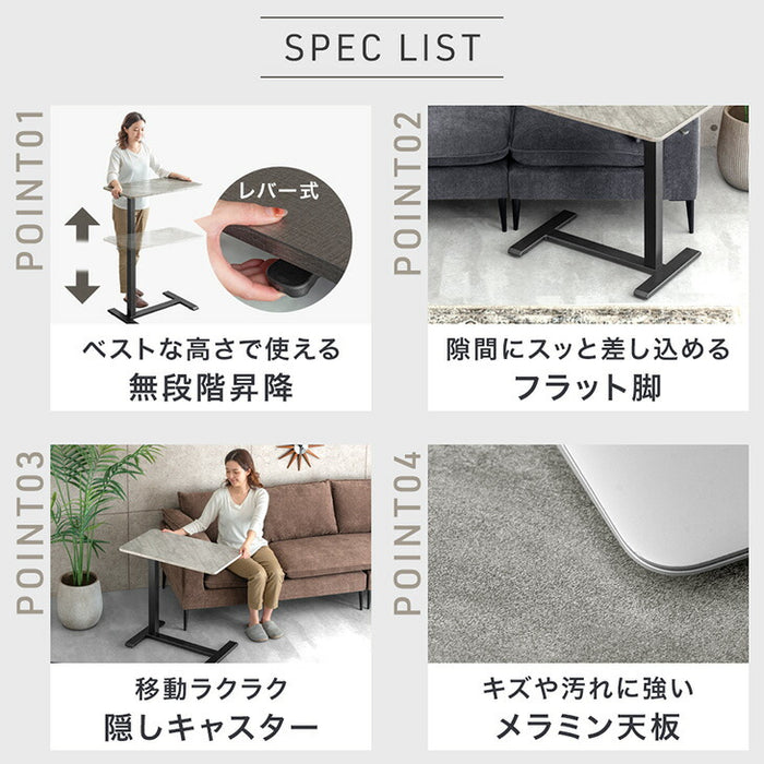 【新発売記念フェア】［幅70］昇降サイドテーブル キャスター付 無段階 高さ調節 コンパクト 昇降式 北欧 石目調 介護テーブル〔45400150〕
