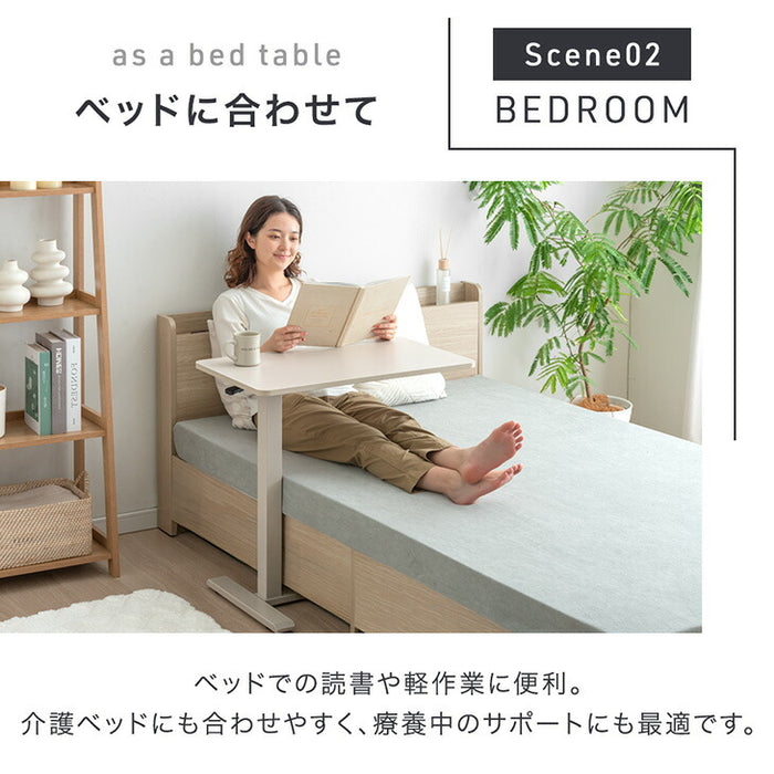 【新発売記念フェア】［幅70］昇降サイドテーブル キャスター付 無段階 高さ調節 コンパクト 昇降式 北欧 石目調 介護テーブル〔45400150〕