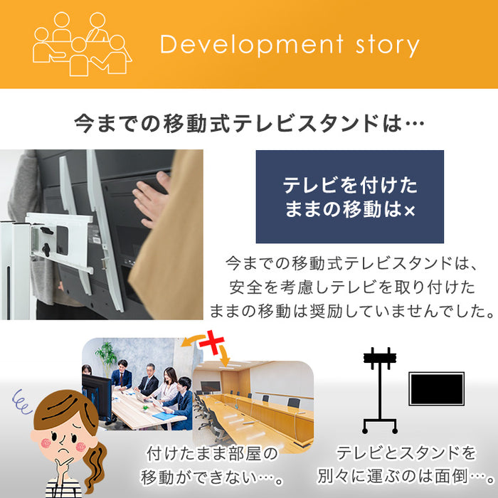 最大60インチ対応] 移動式 テレビスタンド キャスター付 高さ 3