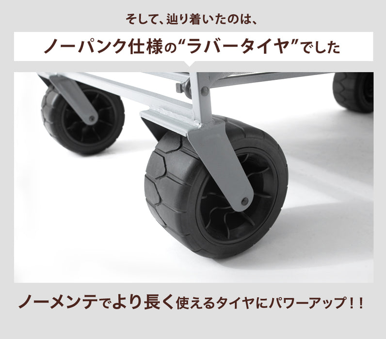 【5月の目玉プライス】［200L］キャリーカート ノーパンクタイヤ 折りたたみ ストッパー付き 耐荷重150kg〔45600002〕