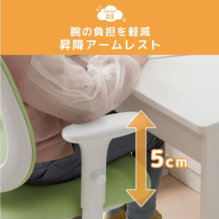 長く使える多機能 ハイバック 学習チェア 着座ロック ON/OFF切替 背もたれ スライド ヘッドレスト アームレスト 回転 キャスター 高さ調節 〔47800015〕