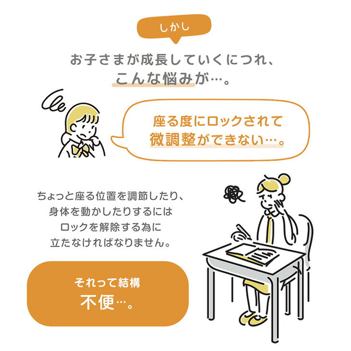 長く使える多機能 ハイバック 学習チェア 着座ロック ON/OFF切替 背もたれ スライド ヘッドレスト アームレスト 回転 キャスター 高さ調節 〔47800015〕