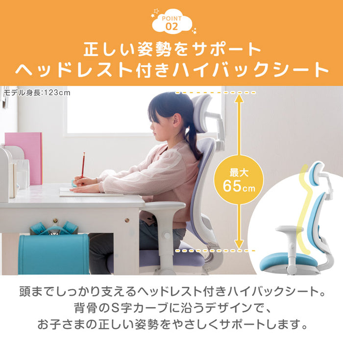 長く使える多機能 ハイバック 学習チェア 着座ロック ON/OFF切替 背もたれ スライド ヘッドレスト アームレスト 回転 キャスター 高さ調節 〔47800015〕