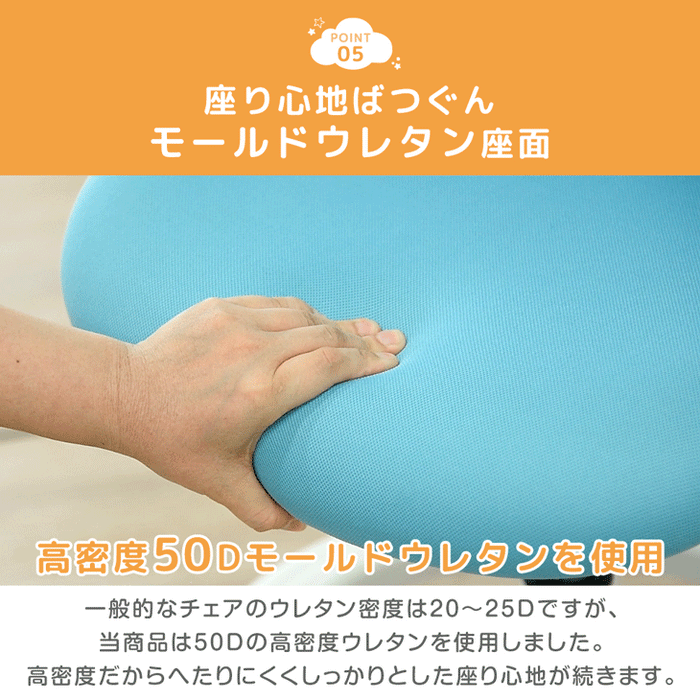 長く使える多機能 ハイバック 学習チェア 着座ロック ON/OFF切替 背もたれ スライド ヘッドレスト アームレスト 回転 キャスター 高さ調節 〔47800015〕