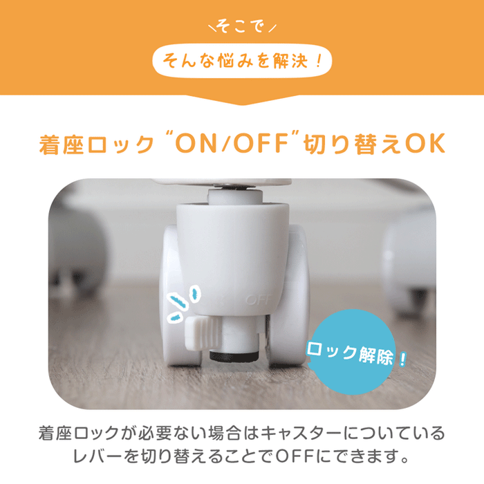 長く使える多機能 ハイバック 学習チェア 着座ロック ON/OFF切替 背もたれ スライド ヘッドレスト アームレスト 回転 キャスター 高さ調節 〔47800015〕