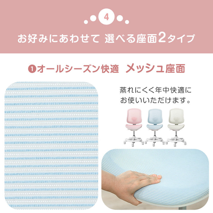 学習椅子 ガス昇降式 学習チェア 背もたれスライド 着座ロック