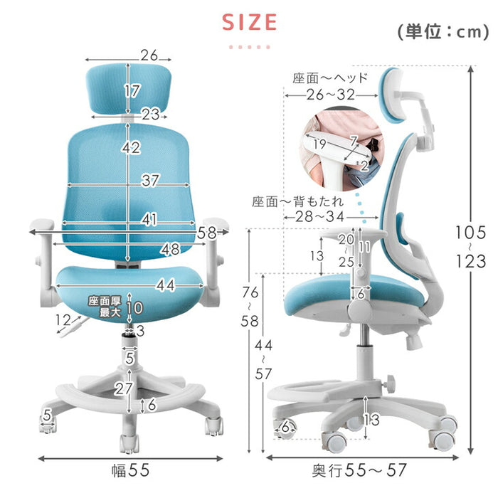 長く使える多機能 ハイバック 学習チェア 着座ロック ON/OFF切替 背もたれ スライド ヘッドレスト アームレスト 回転 キャスター 高さ調節 〔47800015〕