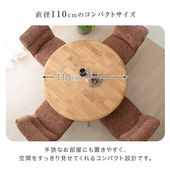 幅110 ダイニング 5点セット 110cm 丸テーブル チェア4脚 まる