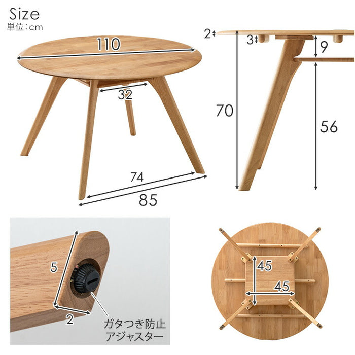 【国内正規品】 アルダー 5点セット］天然木 円形 棚 ダイニングテーブルセット ダイニングテーブル
