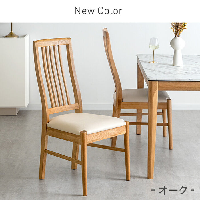 2脚セット］ダイニングチェア ハイバック 天然木 完成品 おしゃれ 北欧