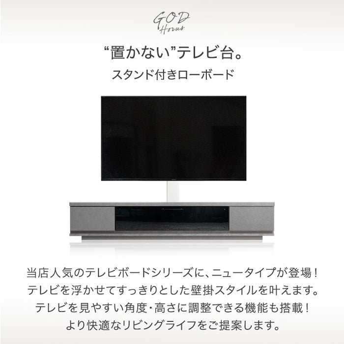 [32〜65インチ対応] “置かない”テレビ台 壁寄せテレビスタンド 日本製 完成品 上下/左右首振り【超大型商品】〔48100021〕