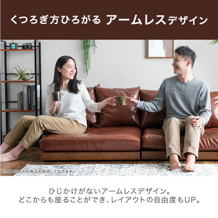 ［幅90］カバーリング 木枠のフロアソファ レザー調 1.5人掛け ヴィンテージスタイル クッション コーナーソファ ローソファ ソファベッド ウッドフレーム〔48600030〕