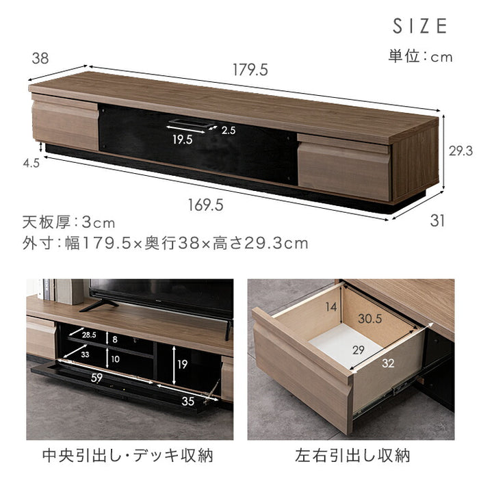幅180㎝ テレビ台 ローボード 国産 完成品 ローボード 収納【超大型商品】 〔49100111〕